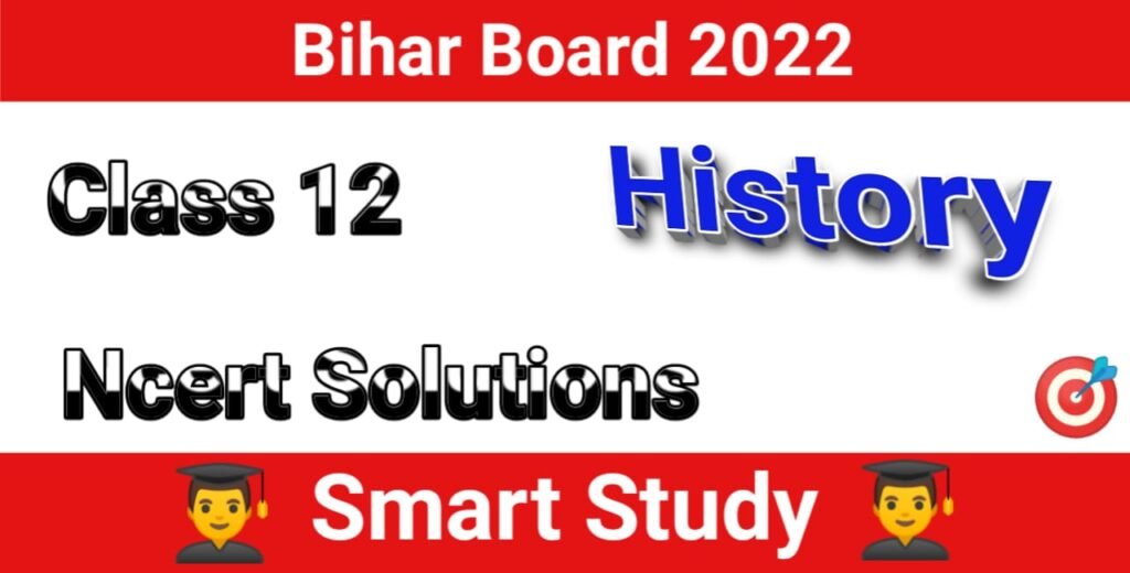 class 12 history chapter 11 questions and answers in hindi, ncert solutions for class 12 history in hindi medium, Class 12th History Solutions Chapter 11, class 12th history ncert solutions