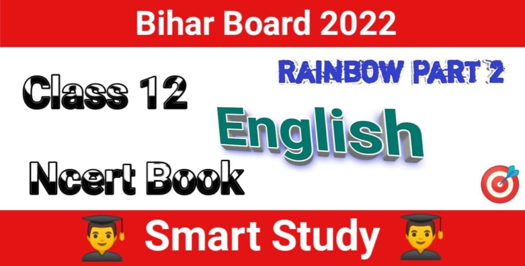 12th Class Rainbow English Book Pdf Download Bihar Board Our Smart 