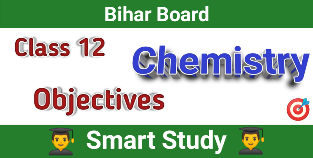 12th Chemistry Objective Question and Answer in Hindi, Class 12 Chemistry Objective Questions and Answer in Hindi, Class 12th Chemistry Objectives Question, bihar board class 12 chemistry objective answer 