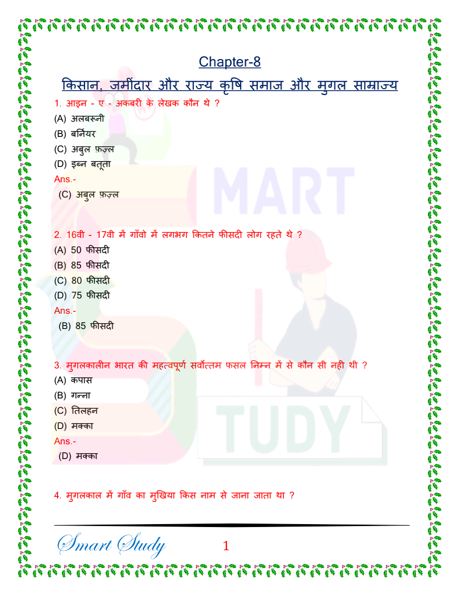 About Classroom visual data 4