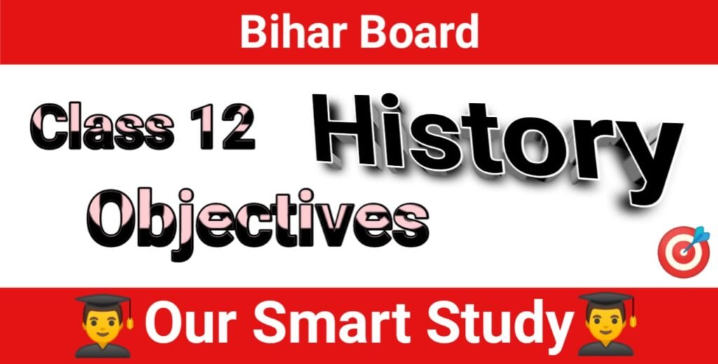 class 12th history objective question in hindi, class 12th history, MCQ Questions for Class 12 History in Hindi Medium, class 12 history chapter 3 objective questions in hindi