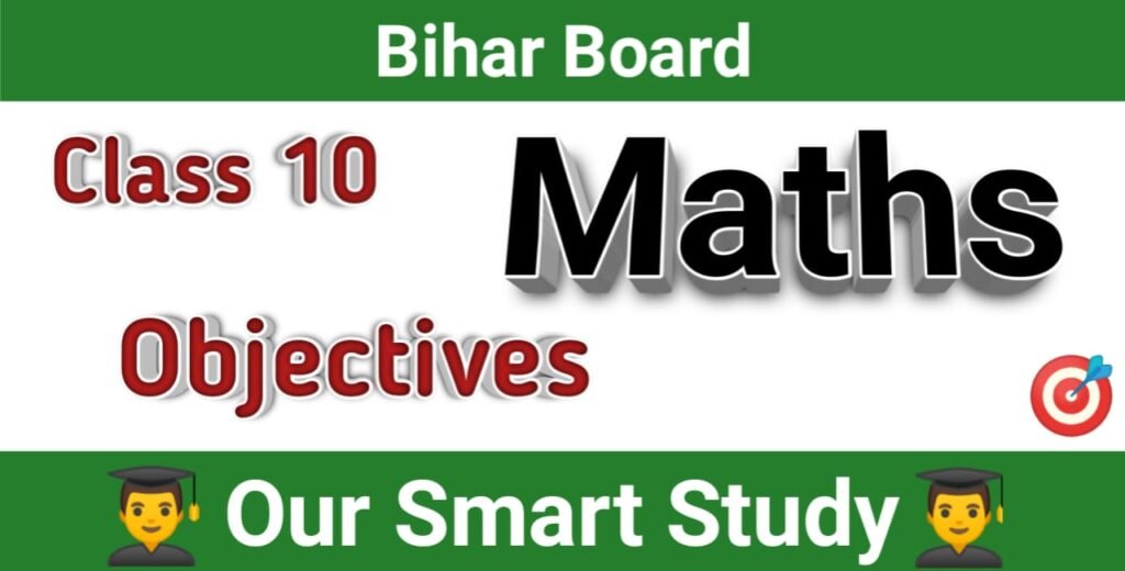 Class 10th Maths Objectives Question & Answer Chapter 4, math objective question class 10, class 10 maths mcq questions with answers, Class 10th Maths Objectives Question & Answer, Bihar Board, Class 10 Maths Objective Questions in Hindi